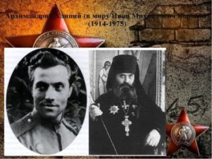 Alipius (Iwan Woronow) als Soldat der Roten Armee und als Abt