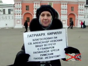 Protest vor dem Amtssitz des Moskauer Patriarchen