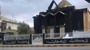 ar-Raqqa: Kirche in Dschihadzentrum umgewandelt