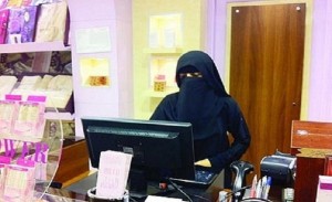 Saudi-Arabien Frauenarbeit