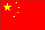 Volksrepublik China: Apostolischer Administrator verhaftet